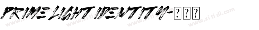 Prime Light Identity字体转换